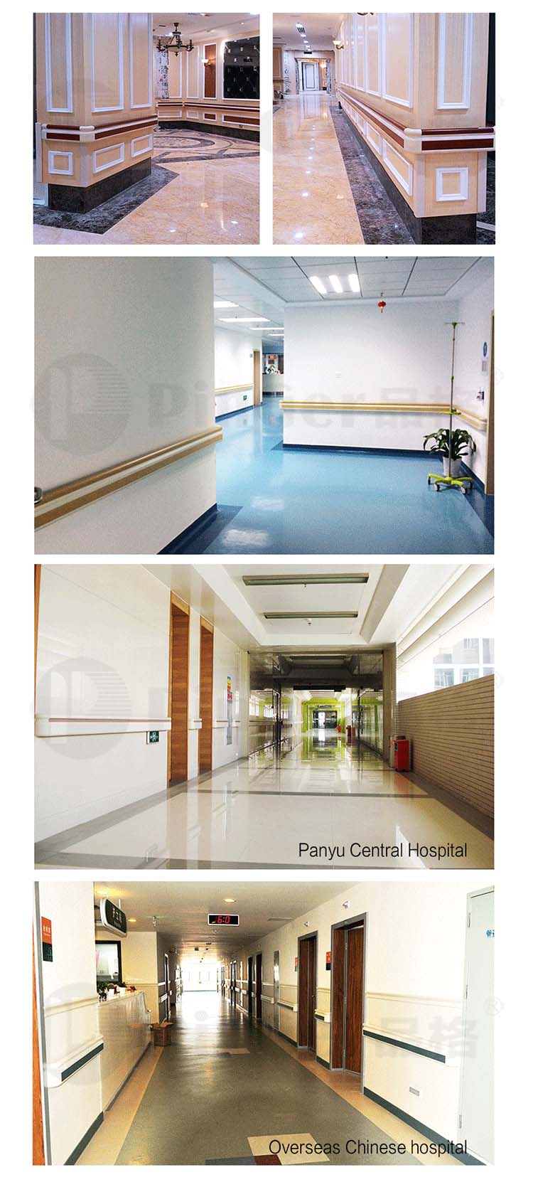 Hospital Anti-collision PVC Aluminium Wall Bumper