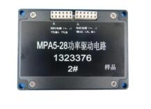 MPA5-28 Componente de accionamiento de potencia