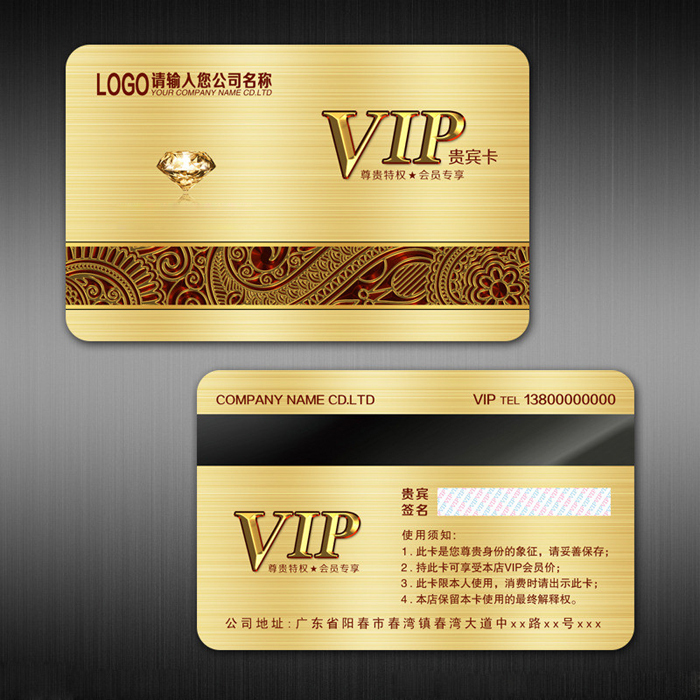 tarjeta de membresía de PVC