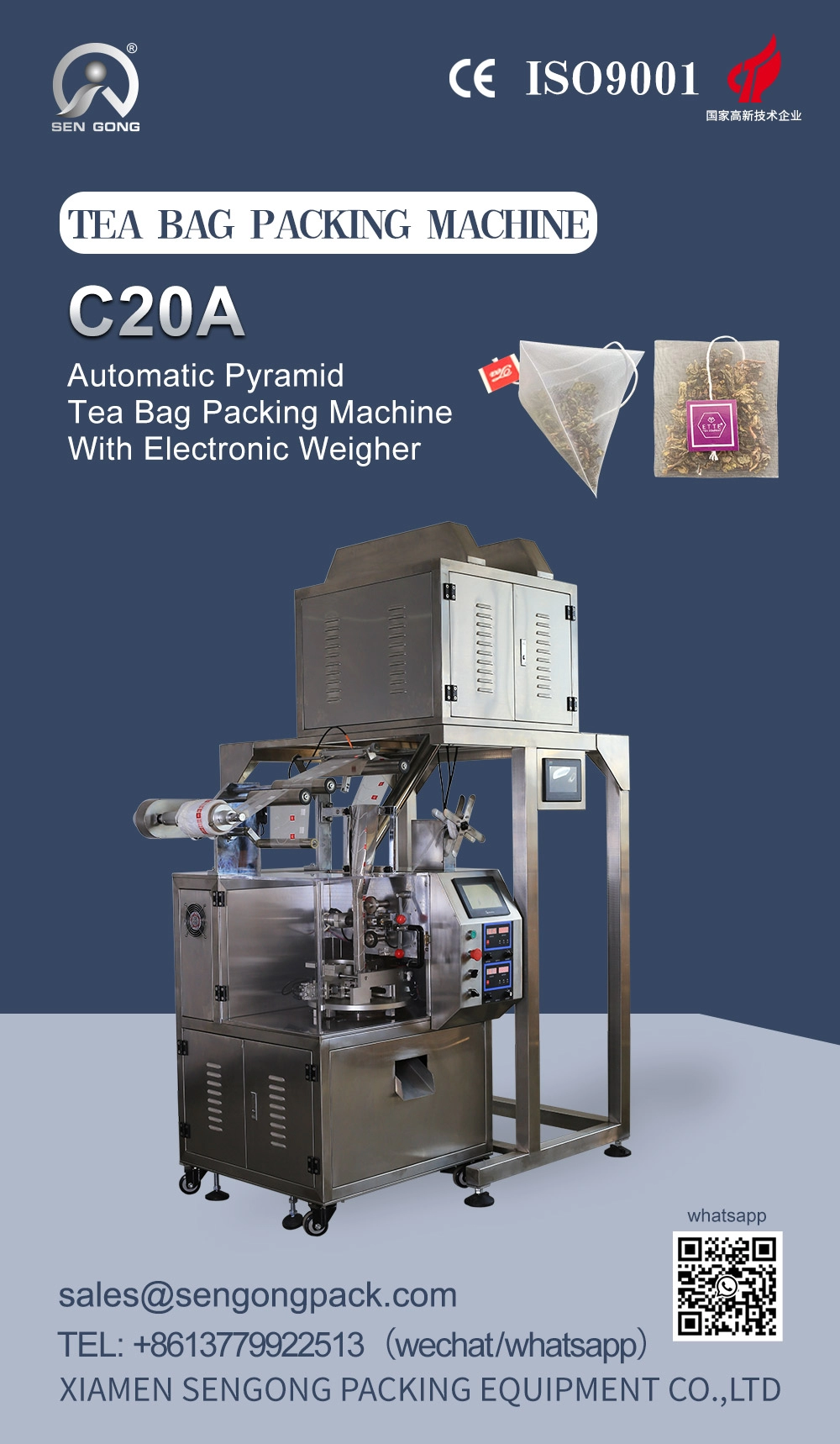 C20DX Máquina automática de bolsitas de té con interior piramidal (PESADORA DE 4 CABEZALES)