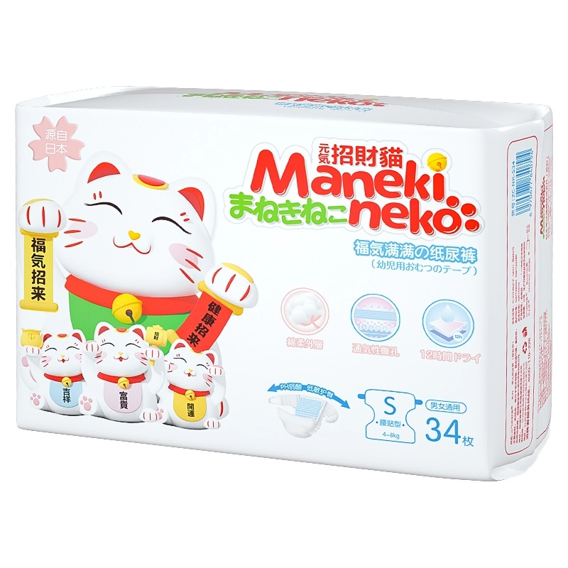 Manekineko Pañal para bebé transpirable súper absorbente S34 piezas